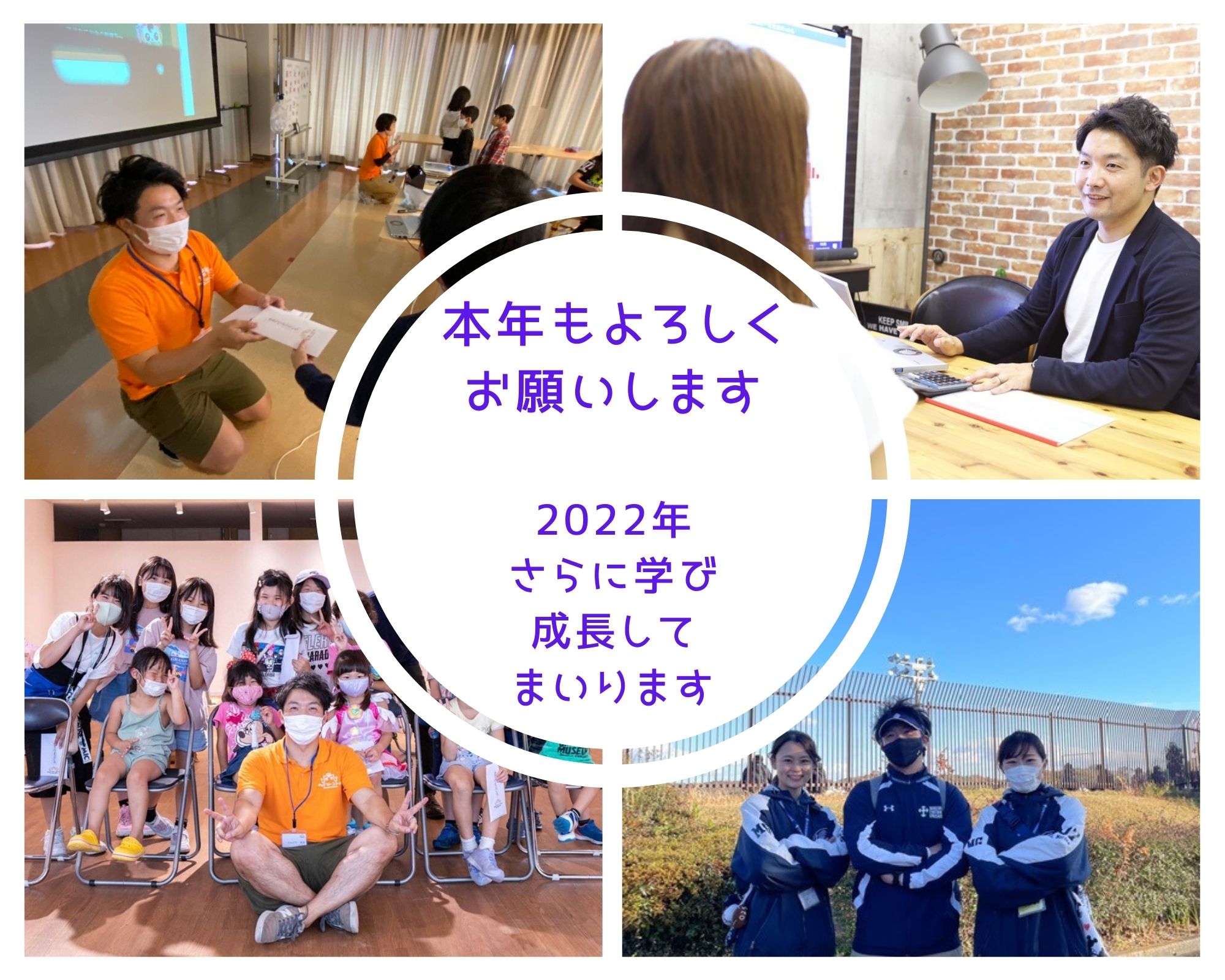 本年もよろしくお願いします