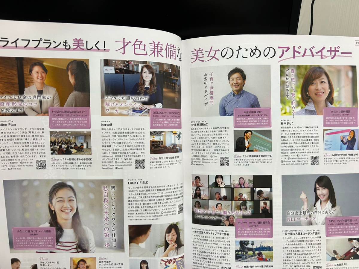 magazine (2)