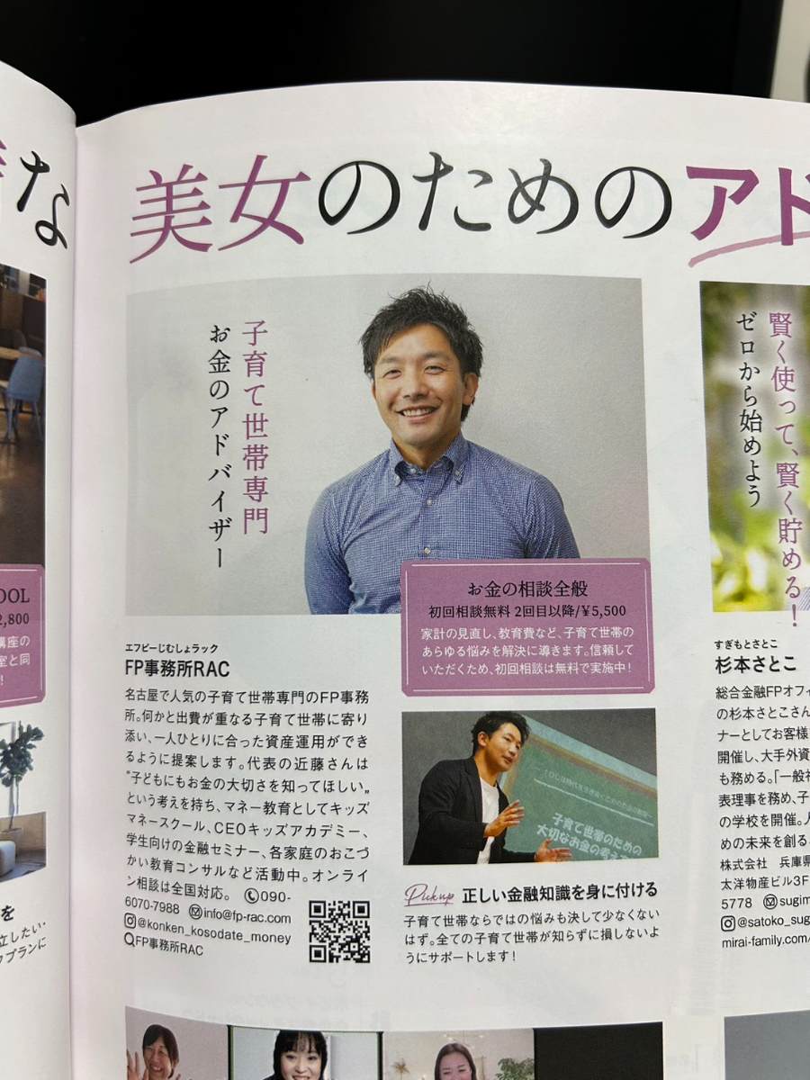 magazine (3)