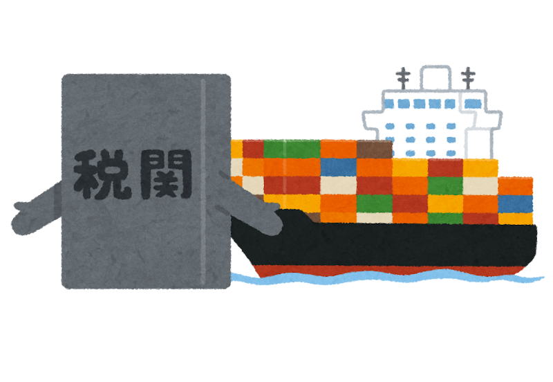 boueki_zeikan_container