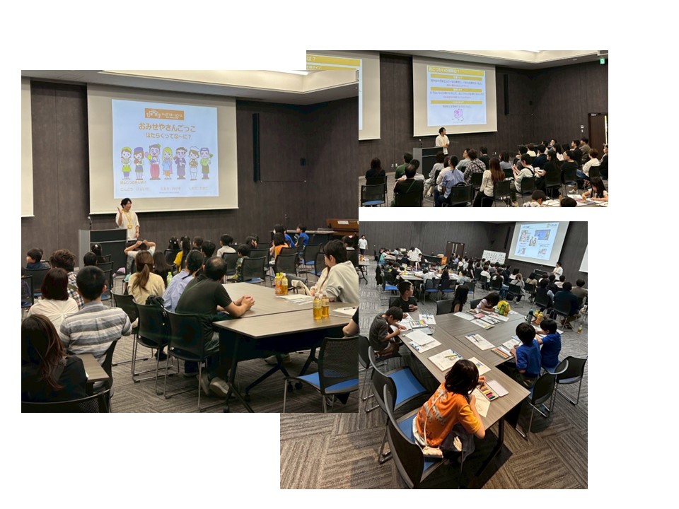 子育て世帯イベント提案RAC（大豊工業株式会社　御中）