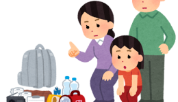 saigai_mochidashi_bag_kakunin_family
