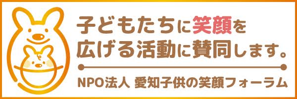 FP事務所RAC 近藤賢一