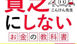 81ubK7pfJpL._SL1500_